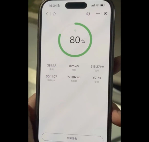 80% Charge in 11 Minutes: Li Auto MEGA 5C Super Charging Efficiency ...