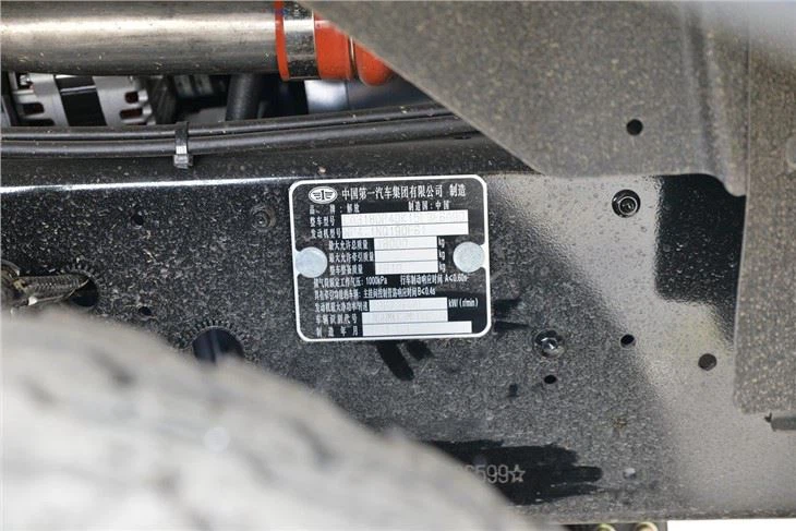 FAW Tiger V 4×2 Dump Truck