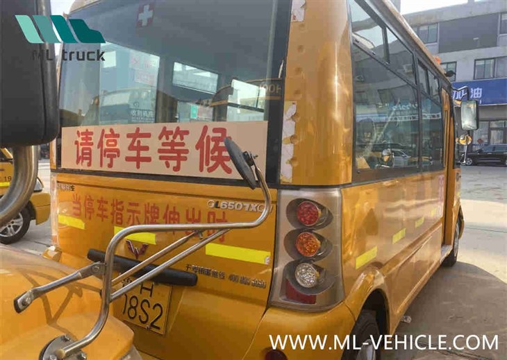 Used SGMW WuLing Bus School Bus 302299