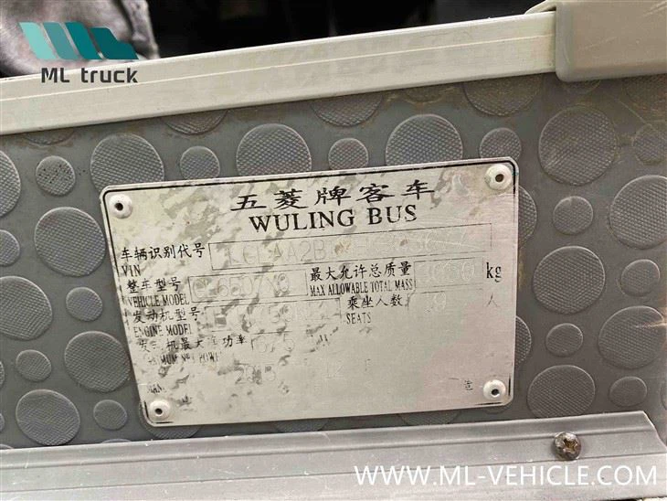 Used WuLing 19-seater Bus School Bus 303677