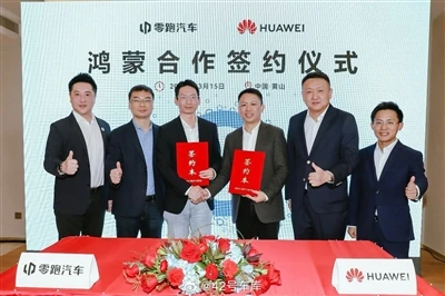 Leapmotor Signed A Contract With Huawei To Start In-depth Cooperation in The ...