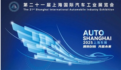 Focus On The 2025 Shanghai Auto Show: Beijing BJ40 Chitu Edition Launched Wit...
